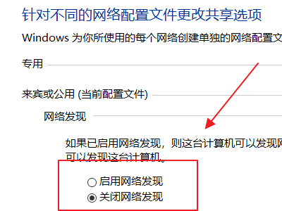 Win10以太網未識別網絡怎么辦？
