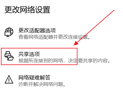 Win10以太網未識別網絡怎么辦？