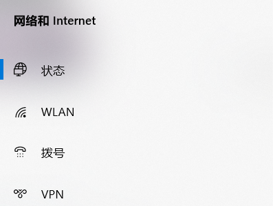 Win10以太網未識別網絡怎么辦？