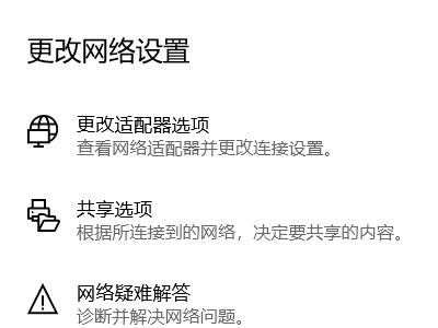 Win10以太網未識別網絡怎么辦？