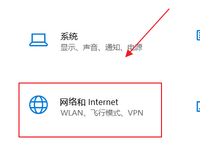 Win10以太網未識別網絡怎么辦？