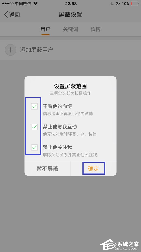 新浪微博怎么刪除經常訪問的人？刪除記錄大放送