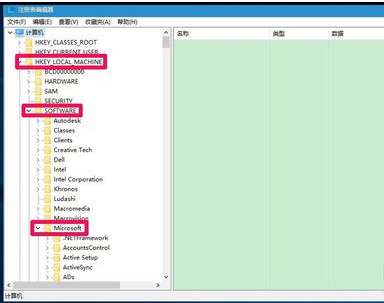 Win10如何一鍵修復注冊表？