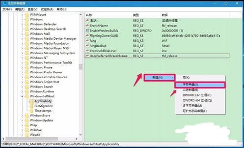 Win10如何一鍵修復注冊表？