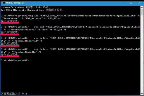 Win10如何一鍵修復注冊表？