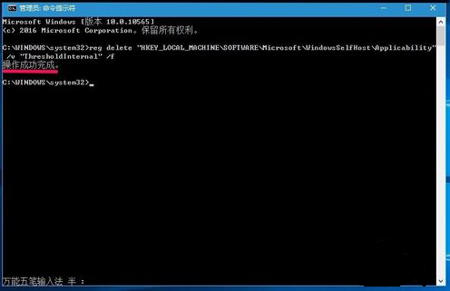 Win10如何一鍵修復注冊表？