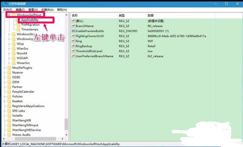 Win10如何一鍵修復注冊表？