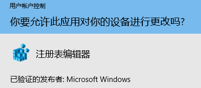 Win10注冊表編輯器在哪里怎么打開？