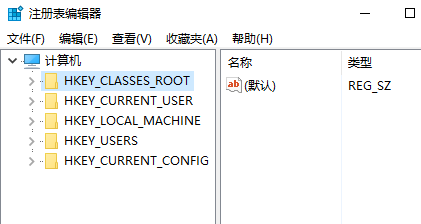 Win10注冊表編輯器在哪里怎么打開？