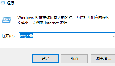 Win10注冊表編輯器在哪里怎么打開？