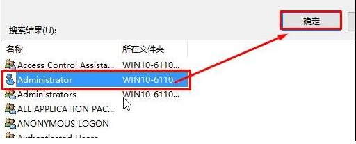 Windows無法訪問指定設備路徑或文件夾怎么辦？