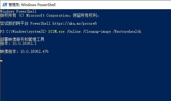 Win10打開文件夾閃退怎么辦？Win10 1909文件夾閃退解決辦法