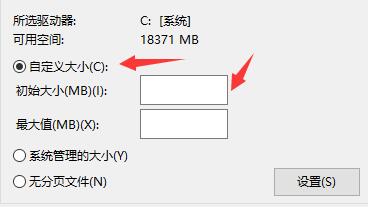 Win10閃退顯示outofmemory怎么辦？