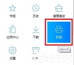 QQ瀏覽器如何打印網頁？QQ瀏覽器打印功能的使用方法