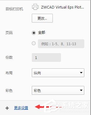 QQ瀏覽器如何打印網頁？QQ瀏覽器打印功能的使用方法