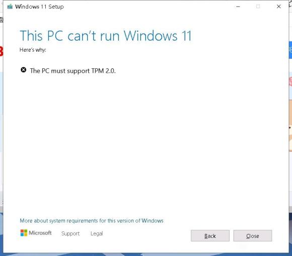 安裝Win11出現“The PC must support TPM 2.0”安裝失敗怎么辦？