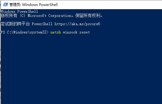 Win10升級20H2后丟失網絡怎么辦？Win10升級20H2后網絡連接失敗