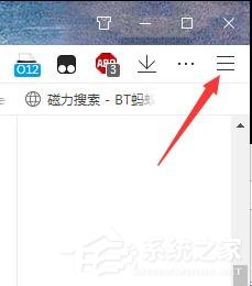 QQ瀏覽器如何啟用無痕模式？QQ瀏覽器無痕瀏覽的進入方法