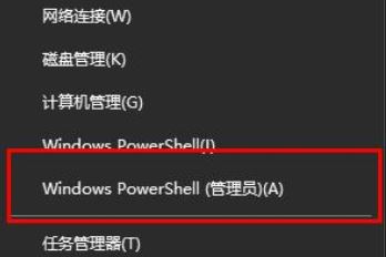 Win10升級20H2后丟失網絡怎么辦？Win10升級20H2后網絡連接失敗
