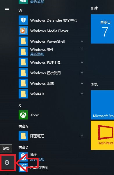 電腦升級到Win10系統文件丟失了怎么辦？