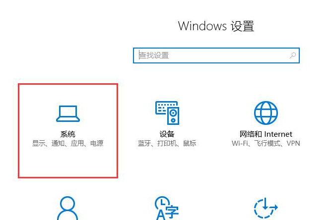 Win10平板模式怎么切換電腦模式？