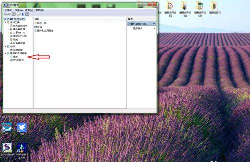 Win10如何啟動Windows Biometric Service服務？