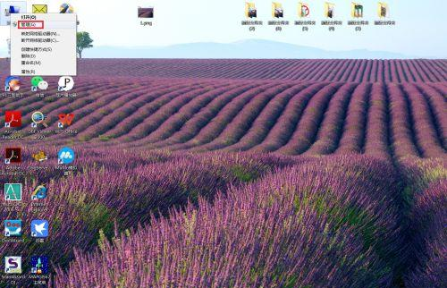 Win10如何啟動Windows Biometric Service服務？