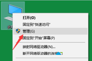 Win10 21H1死機頻繁怎么解決？Win10 21H1頻繁死機的解決方法