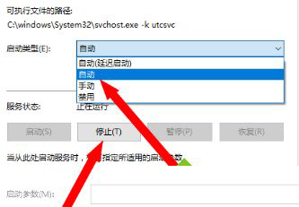 Win10 21H1死機頻繁怎么解決？Win10 21H1頻繁死機的解決方法