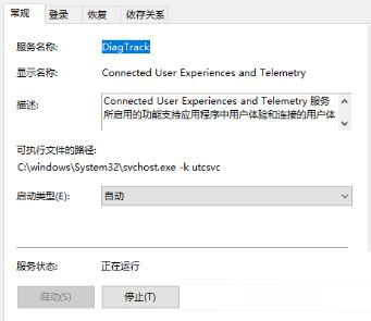 Win10 21H1死機頻繁怎么解決？Win10 21H1頻繁死機的解決方法