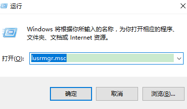 Win10如何獲取管理員權限？