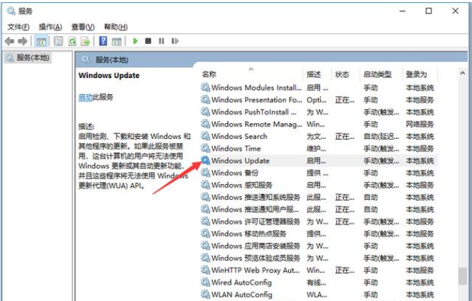 Win10自動更新怎么永久關閉