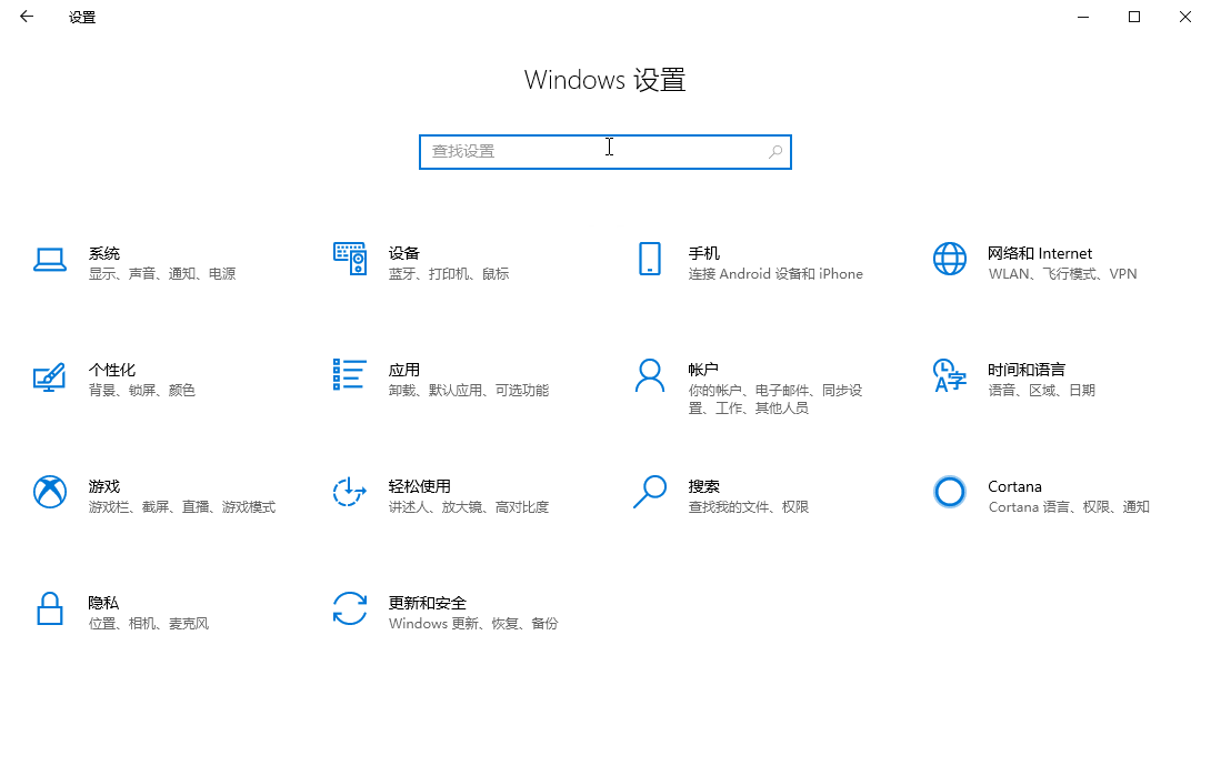 Win10設置默認應用在哪里修改？