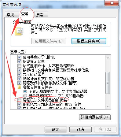 Win7提示照片查看器無法打開此圖片怎么辦？