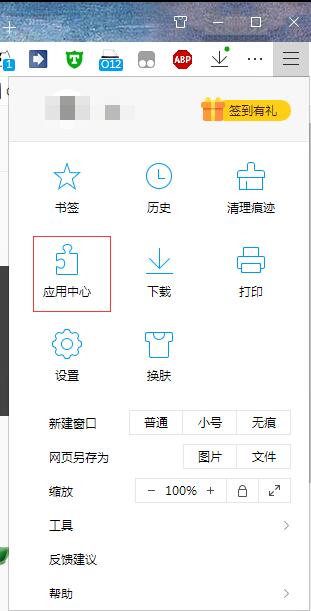 QQ瀏覽器如何安裝油猴插件？QQ瀏覽器安裝Tampermonkey的過程