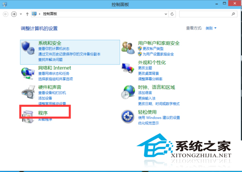 Win10電腦怎么啟用內置的虛擬機？