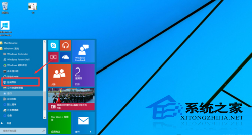 Win10電腦怎么啟用內置的虛擬機？