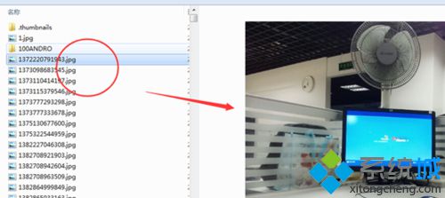 Win7提示照片查看器無法打開此圖片怎么辦？