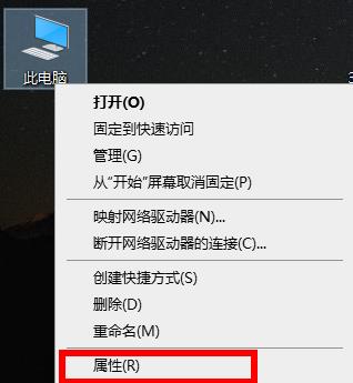 Win10環境變量設置在哪？