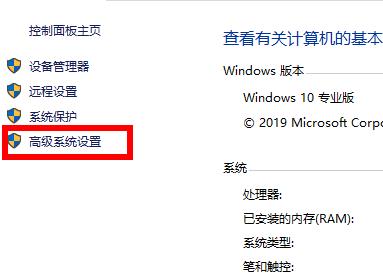 Win10環境變量設置在哪？