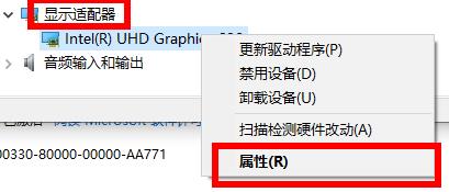 win10怎么卸載顯卡驅動并重新安裝？