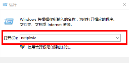 Win10怎么更改user用戶名？