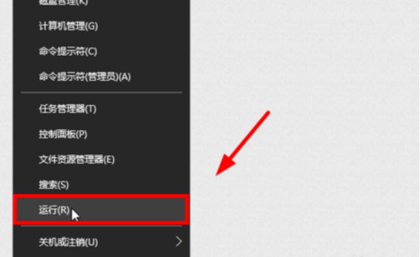 Win10怎么更改user用戶名？