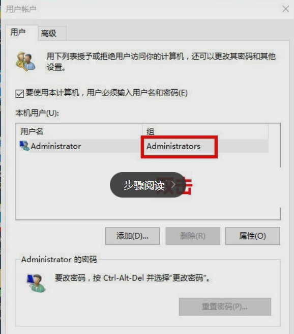 Win10怎么更改user用戶名？