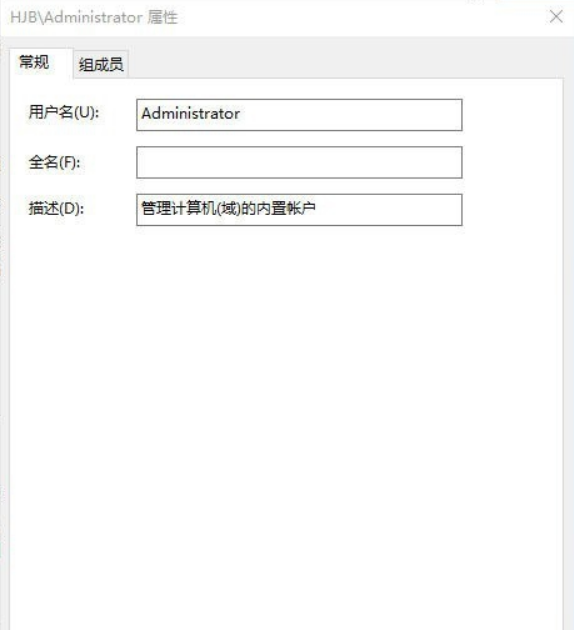 Win10怎么更改user用戶名？