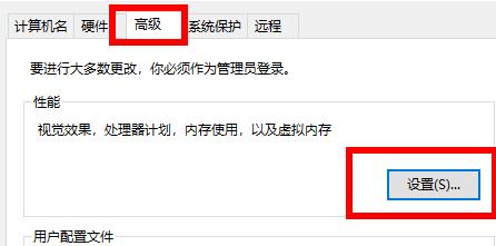 Win10荒野大鏢客2提示虛擬內存不足怎么辦？