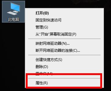 Win10荒野大鏢客2提示虛擬內存不足怎么辦？