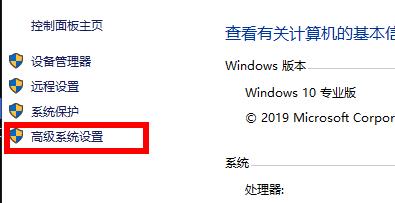 Win10荒野大鏢客2提示虛擬內存不足怎么辦？