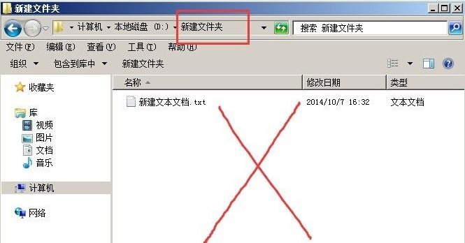 怎么使用硬盤安裝win7系統？