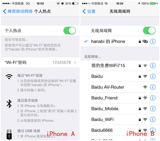 百度網盤iphone版使用“閃電互傳”功能時如何連接iPhone？